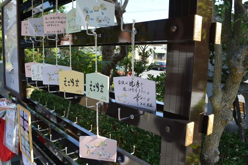 再生素材を活用し、障害のある人たちが制作を担った絵馬「えこうま」。「誰かのために祈ることは誰かがあなたのために祈ってくれることにもつながる」との思いも込めた＝船橋市西船の正延寺