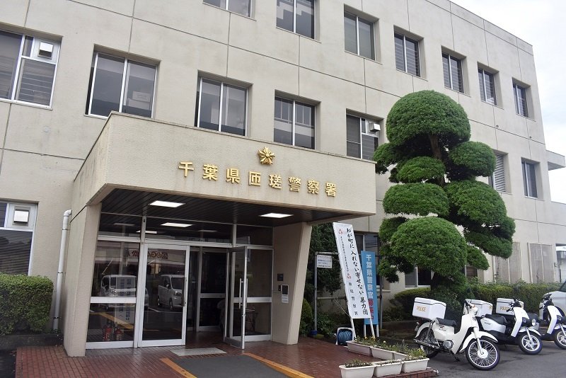 匝瑳署
