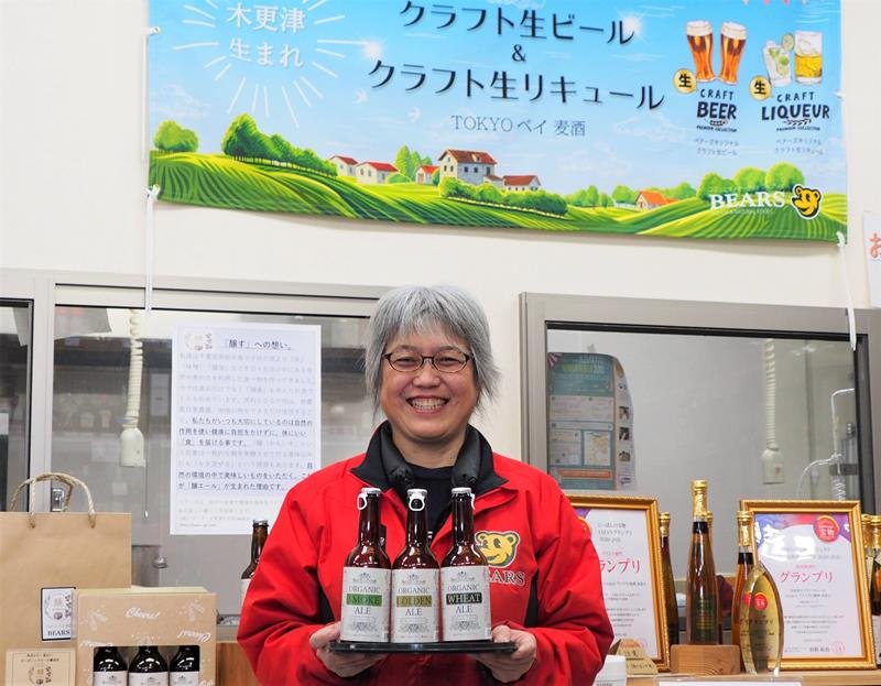 自社生産したオーガニッククラフトビール３種を持つ林社長＝木更津市