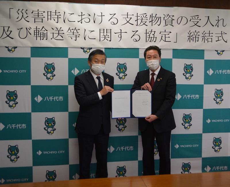 協定を結んだ服部市長（右）と福元支店長＝八千代市役所