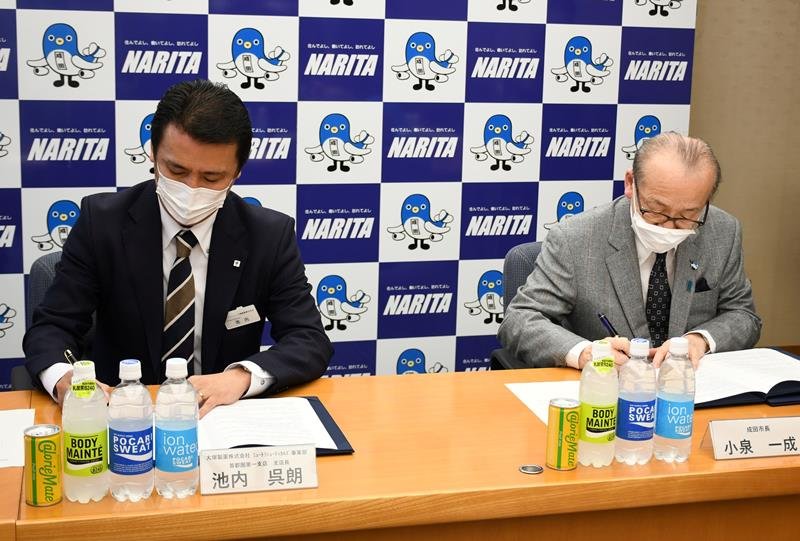 協定書に署名する池内支店長（左）と小泉市長＝成田市役所
