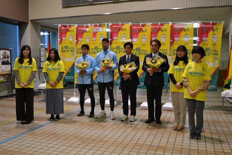 歓迎セレモニーで花束を贈呈されたジェフユナイテッド市原・千葉の見木友哉選手（左から３番目）ら＝８日、千葉市役所
