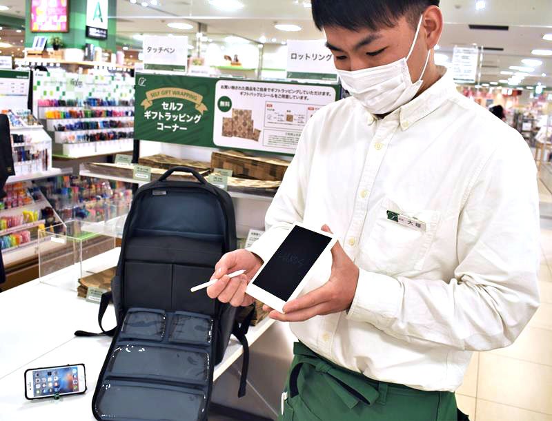 売れ筋の電子メモパッドなどテレワーク便利グッズ＝千葉市中央区の東急ハンズ千葉店
