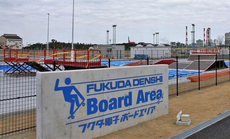 工事が完了し、４月にオープンするスケートパーク＝４日、千葉市中央区
