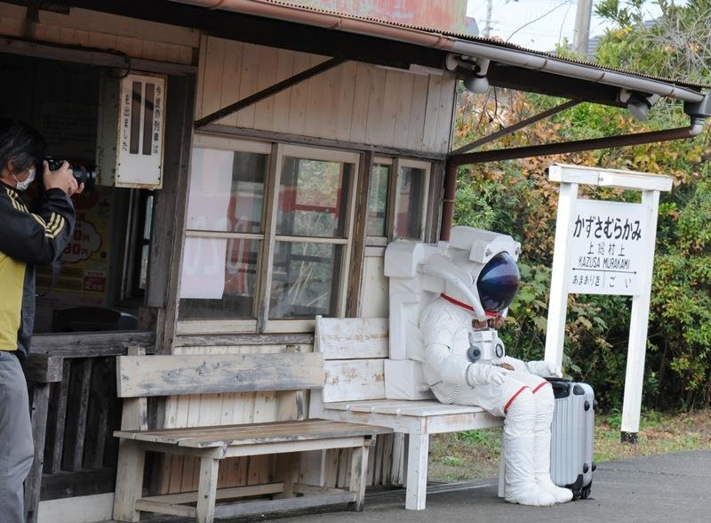 「いちはらアート×ミックス２０２０＋」で人気を集めた宇宙飛行士を模した作品＝小湊鉄道「上総村上駅」
