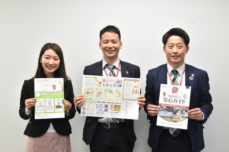「ちばまるごと安心ガイド」の制作を手掛けた（左から）柳町さん、井上さん、文さん＝千葉市中央区