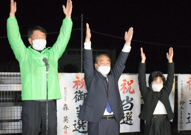 再選を果たし支持者らと万歳で喜ぶ松下氏（中央）＝１７日午後１０時１５分ごろ、山武市
