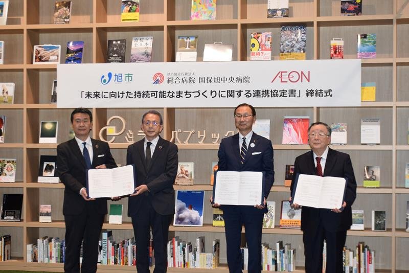 協定書を手にする米本市長（左から３人目）、旭中央病院の吉田理事長（同４人目）ら＝旭市
