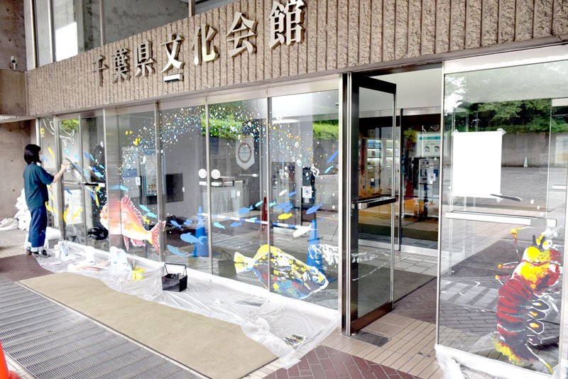 県文化会館にお目見えした玄関装飾＝１６日、千葉市中央区
