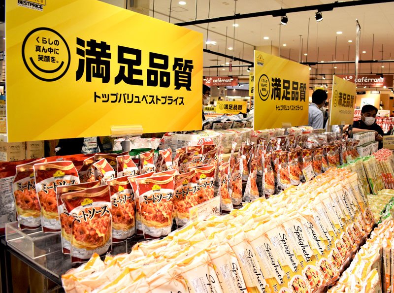 ７月以降も価格を据え置くイオンのトップバリュ商品＝２１日、千葉市美浜区のイオンスタイル幕張新都心