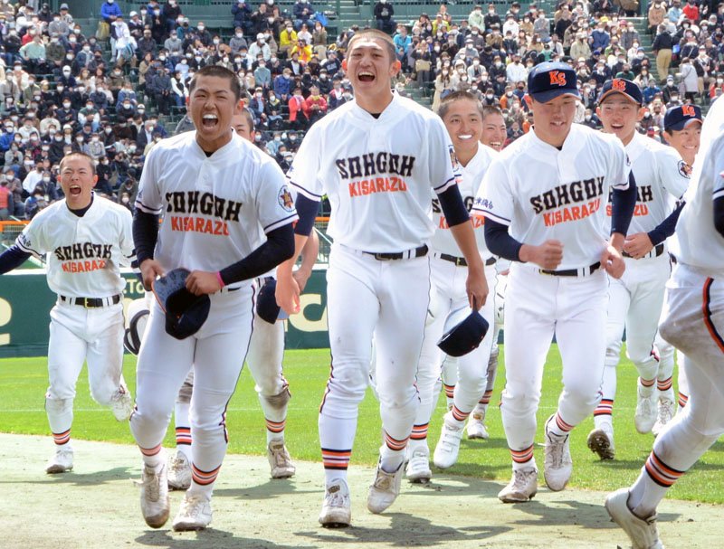 春の甲子園に出場した木更津総合