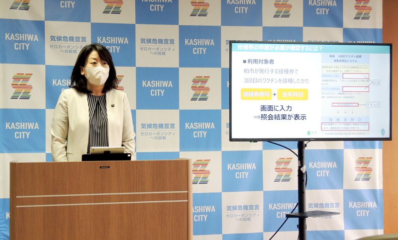 コロナ感染拡大について記者会見する柏市の太田市長＝７月２６日