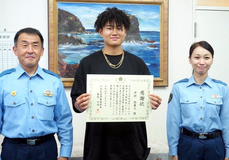 認知症の高齢女性を保護し、感謝状を贈られた中村さん（中央）＝富津署