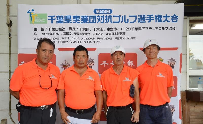 エイコー社が団体、個人で２冠達成　あさぎりコースは大原（日本都市Ａ）優勝　第２９回千葉県実業団対抗ゴルフ選手権