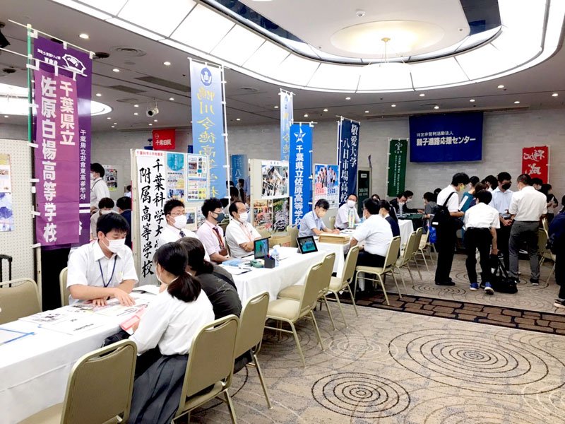 県内外の４５校がブースを出展した首都圏進学フェアの成田会場＝２１日、成田市