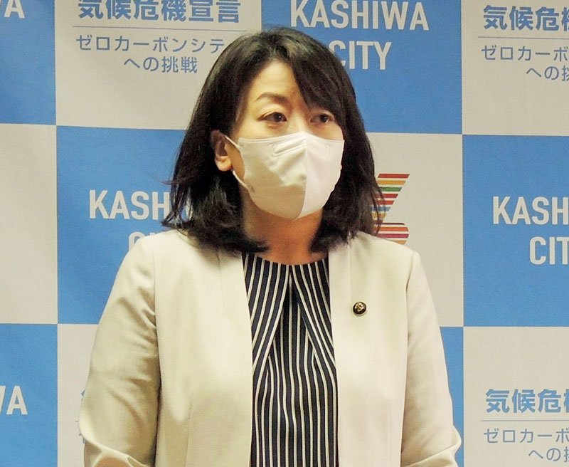 柏市の太田和美市長