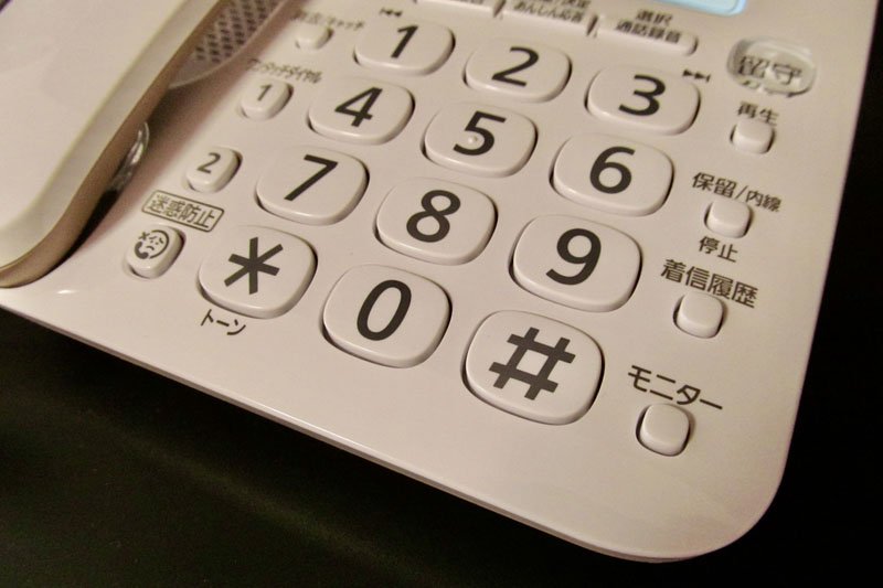 成田の８１歳女性、２００万円被害（写真はイメージです）