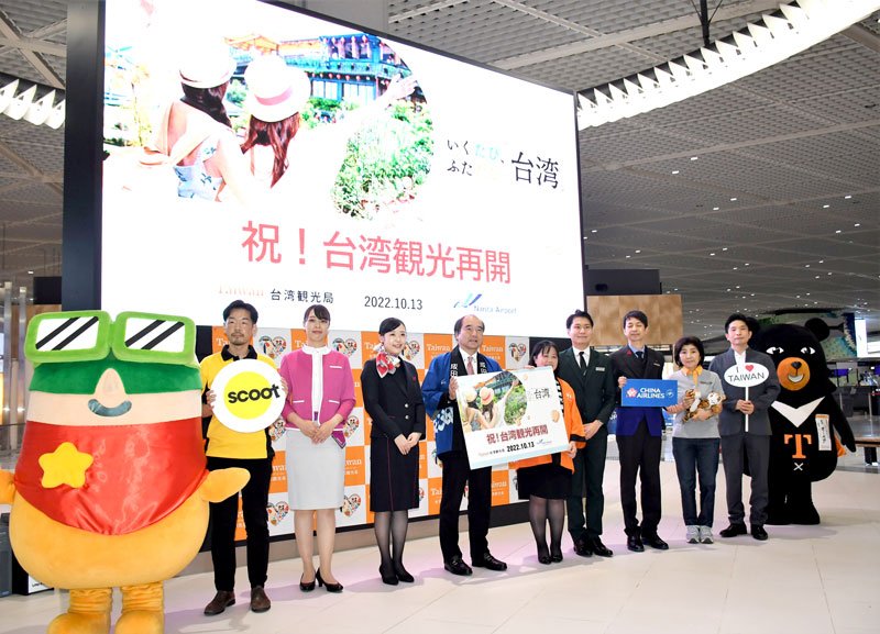 ２年７カ月ぶりの台湾観光再開を祝う記念セレモニーに集まった台湾便運航７社のスタッフら＝１３日、成田空港
