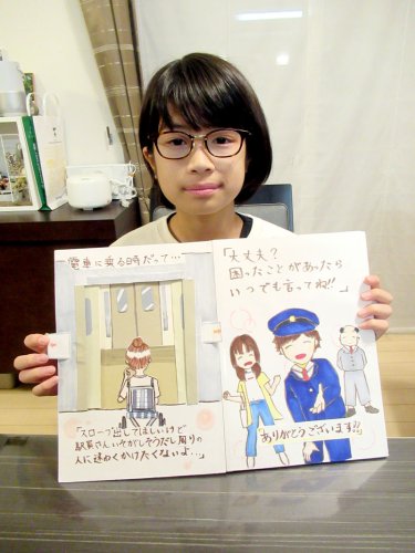 受賞作「このまちは優しさであふれている」を手にする川口里乃さん＝鎌ケ谷市