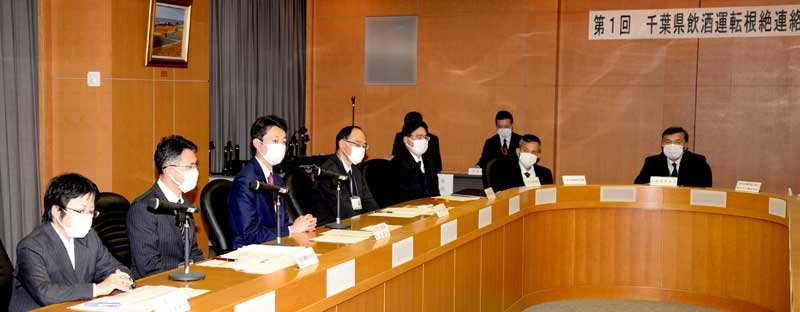 県飲酒運転根絶連絡協議会の初会合で、あいさつする熊谷知事（左から３人目）と、県警の田中本部長（左）ら＝１月２５日、県庁