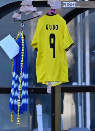 天国の工藤壮人さんへ恩返し　ベンチに掲げるユニホーム　【初陣選手権　魅せろ日体大柏】　第１０１回全国高校サッカー