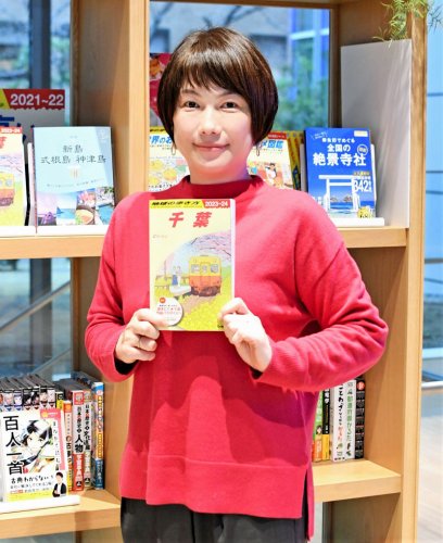 地球の歩き方「千葉」のディレクターを務めた船橋市出身の編集者・清水さん（同社提供）