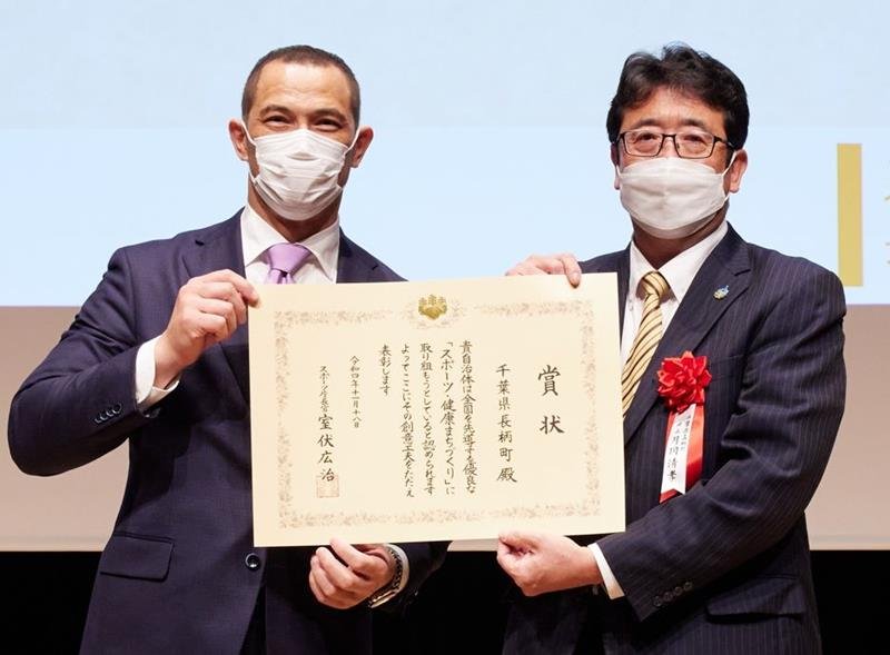 スポーツ庁の室伏広治長官（左）から賞状を受け取った長柄町の月岡町長（同町提供）
