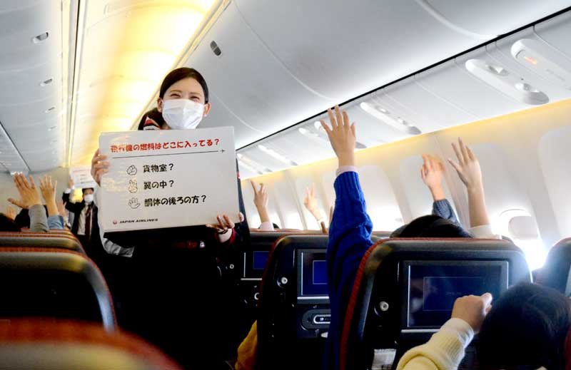 空の旅体験、アナウンスも　成田発着周遊フライト　横芝光町・小６全児童
