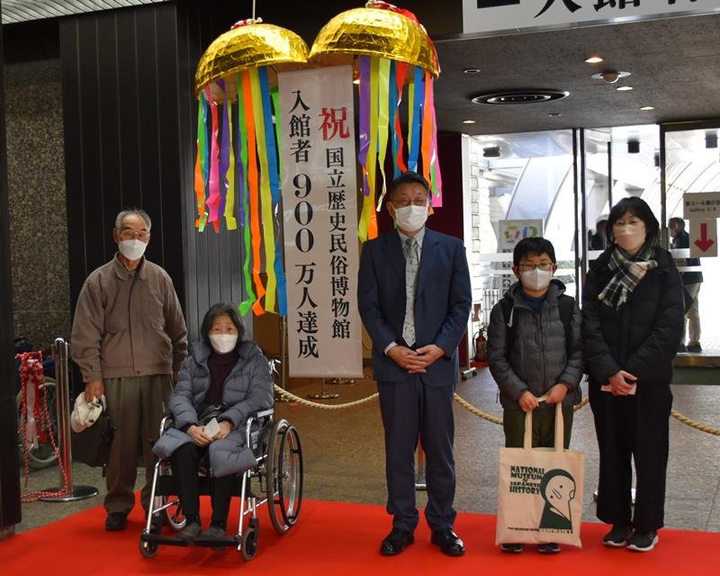 国立歴史民俗博物館の９００万人目の入館者となり、西谷館長（中央）とともに節目を祝福する岩瀬陽弥くん（中央右）ら＝佐倉市
