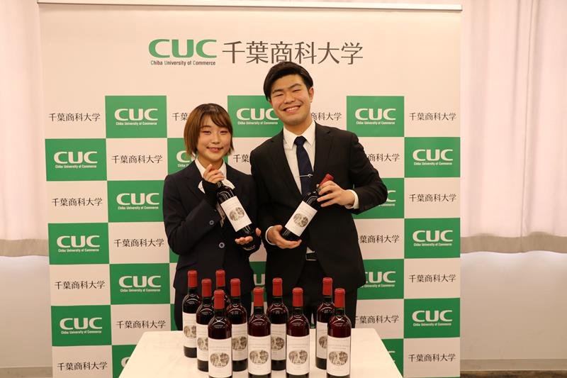 完成したオリジナルワインを手に喜ぶ学生たち（千葉商科大学提供）
