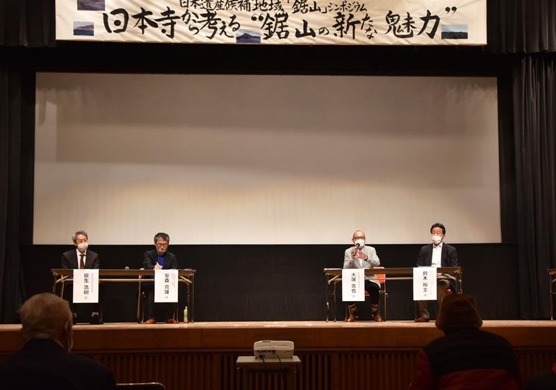 日本寺や鋸山周辺の観光活用について意見を交わすパネリストたち＝鋸南町

