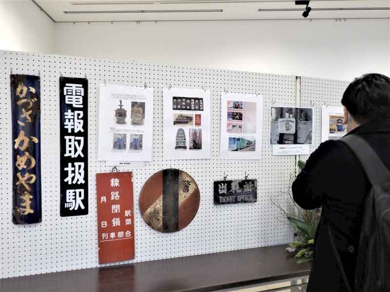 久留里線の開業から現在に至る変遷を紹介する展示＝君津市 
