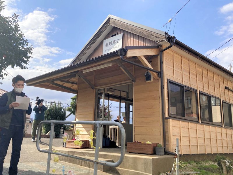 １００年近い歴史を踏まえ、景観に溶け込むよう改修された笠上黒生駅。土日祝日営業のアンテナショップも開店した