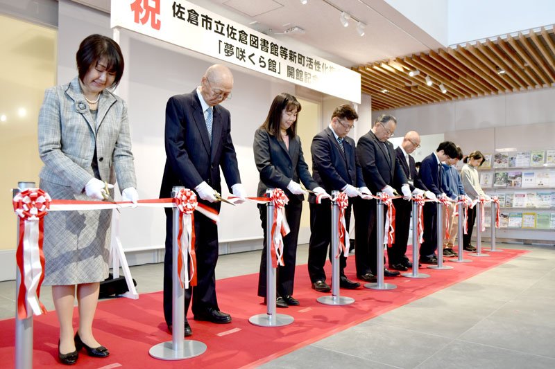 佐倉市の複合施設「夢咲くら館」（新佐倉図書館）の開館を祝しテープカットする田中さん（左）ら＝同市新町