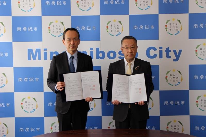 協定を結んだ「大新東」の森下社長（右）と石井市長（南房総市提供）
