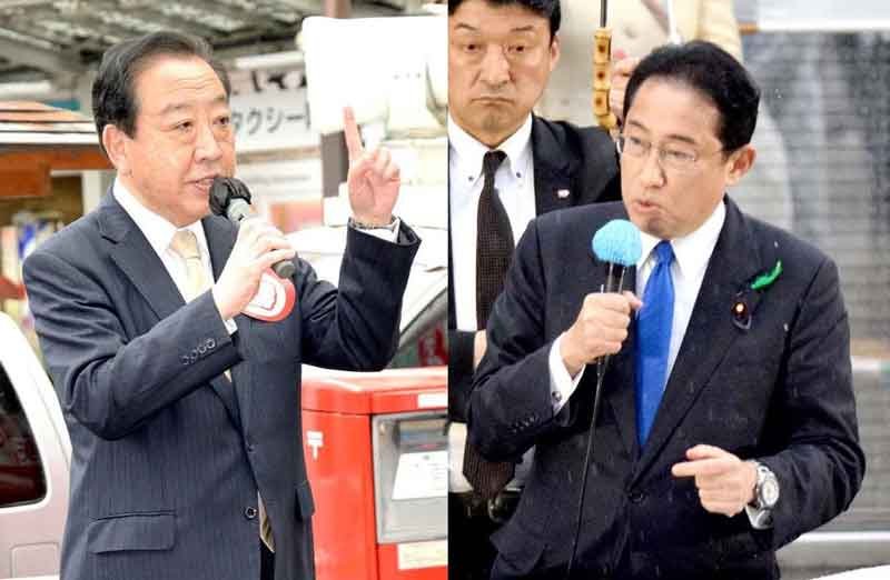 衆院千葉５区補選の応援で舌戦を繰り広げた自民党総裁の岸田文雄首相（右）と野田佳彦元首相