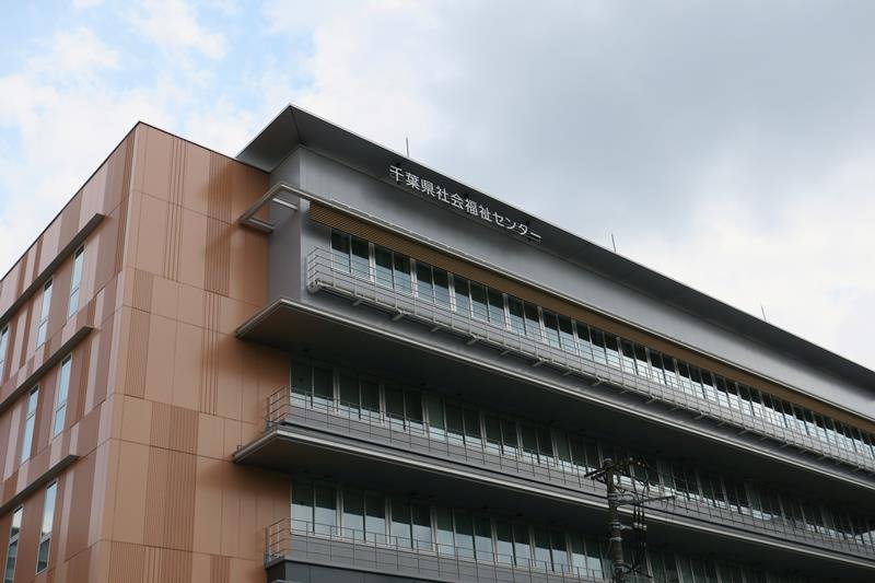 完成した千葉県社会福祉センター＝２日、千葉市中央区
