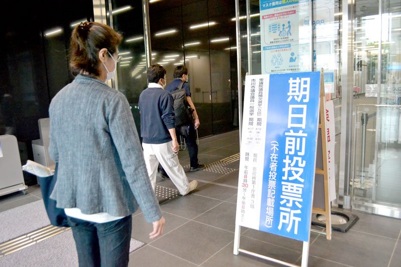 混乱回避色分け入場券　衆院補選投票可否で　ダブル選、市川市選管が知恵