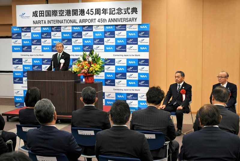 成田空港の開港４５周年を祝い、ＮＡＡの田村社長や周辺市町の首長ら関係者が集った記念式典＝１９日、成田市