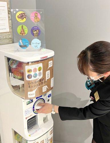 挑戦！市原歴史クイズ　博物館でミッションラリー