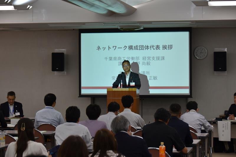 中小企業の後継者不足解消へ約７０人が参加した全体会議＝千葉市中央区

