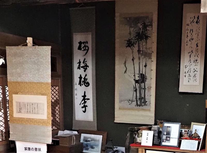 武田との攻防、緊迫の記録　伝来に謎、一般公開も　君津・田丸家の徳川家康書状　【月刊ほぼ実物大ニュース】