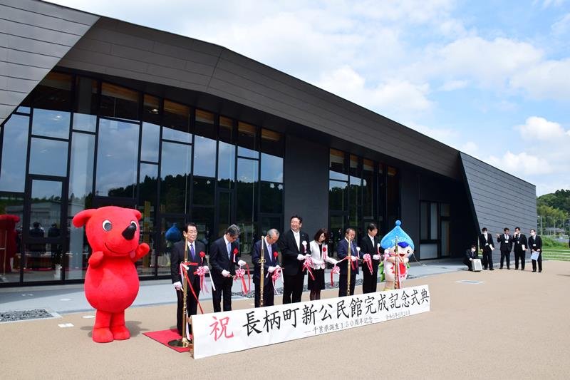 新公民館の前でテープカットする式典参加者＝２４日、長柄町
