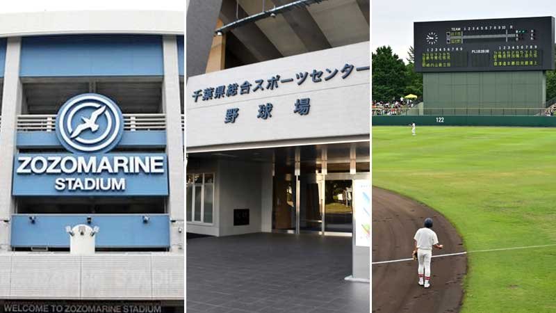 【見どころ】甲子園切符どこに　１６強激突さあ５回戦　第１０５回全国高校野球　千葉大会