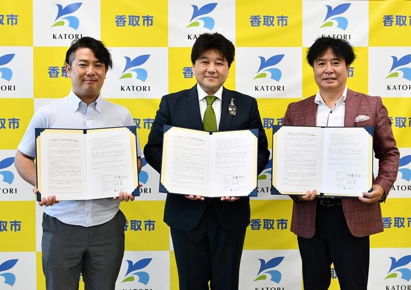 協定を締結した伊藤市長（中央）ら＝香取市役所
