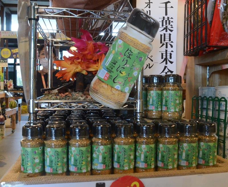 道の駅「みのりの郷東金」で販売されている「ご当地ほりにし」＝東金市
