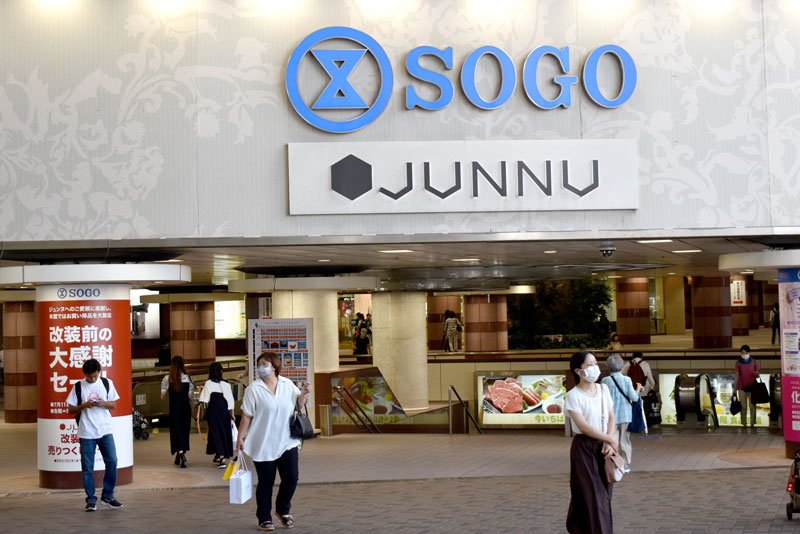 そごう千葉店は３１日も通常通り営業。高級感の維持を求める顧客が多かった＝千葉市中央区