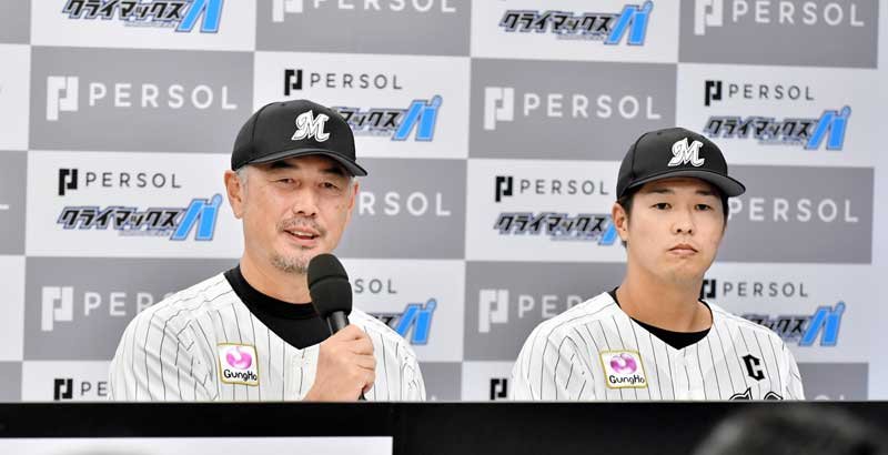 佐々木朗希が初戦先発　１４日からパ・リーグＣＳ　千葉ロッテ