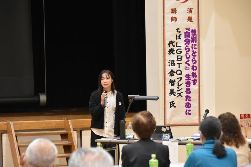 性的少数者について説明する沼倉代表＝佐倉市
