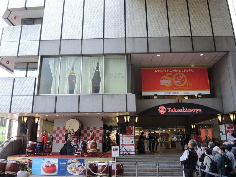 多くの客が見守る中、開店５０周年を祝うイベントで行われた和太鼓の演奏＝２日、柏市の高島屋柏店